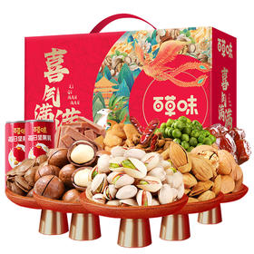 【百草味】喜气满满坚果礼盒休闲零食1746g-XJ