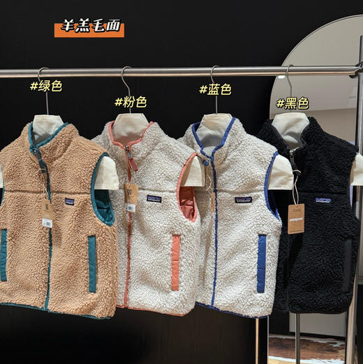 巴塔哥尼亚儿童『双面穿』马甲121009 商品图2