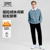 【抗菌&抗静电&远红外发热】圣得西2025年冬季男士松紧加绒休闲裤 商品缩略图3