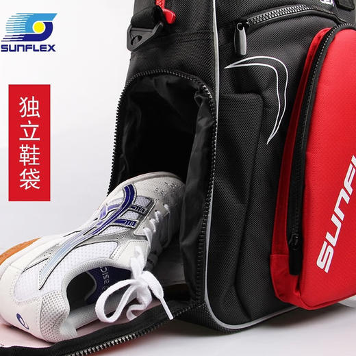 【带独立鞋仓】SUNFLEX阳光乒乓球包单肩包运动包TH200三色可选防水耐磨超大容量 商品图5