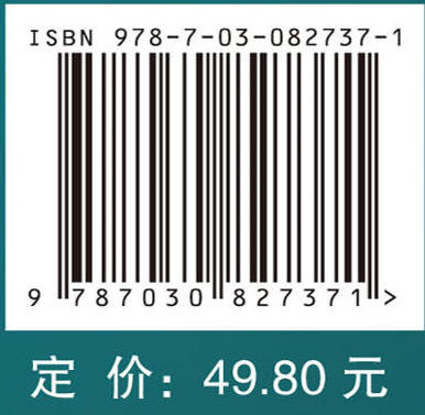 医学遗传学 商品图4