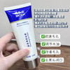 博乐达 · 水杨酸滋养调理面膜100g闭口粉刺黑头毛孔清洁控油涂抹刷酸 商品缩略图1