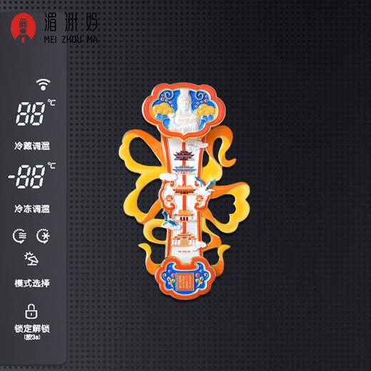 湄洲妈如意妈祖金属冰箱贴文化创意家居装饰 商品图3