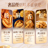 美心生活松脆乐章礼盒330g/052294 甜心酥·扁桃仁酥条·曲奇饼干·黄油酥饼 经典美味，多重享受 商品缩略图1