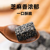 🔥2袋送1袋/180g/袋🔥无糖 · 黑芝麻酥 · 除健康食材再🈚️其它 商品缩略图0