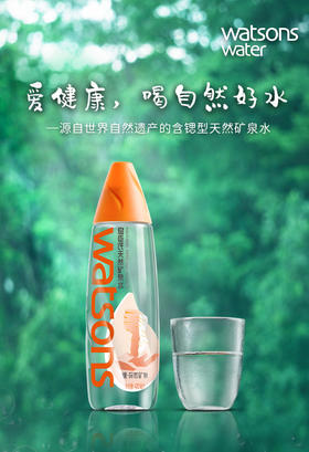 屈臣氏天然矿泉水富锶低钠旅行聚会420ml*15瓶