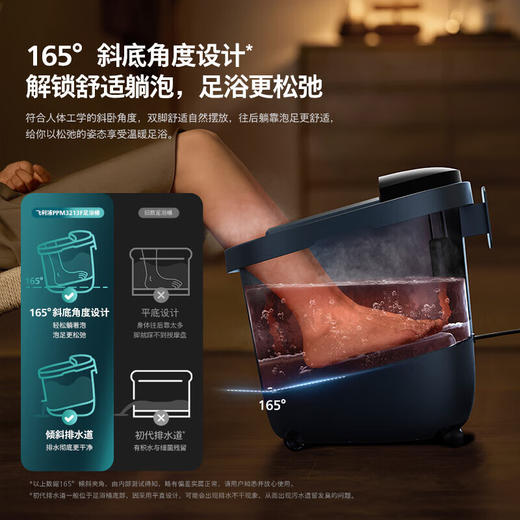 飞利浦PHILIPS泡脚桶加热全自动按摩洗脚盆 熏蒸杀菌 电动按摩足浴盆 杀菌款PPM3213F 商品图4