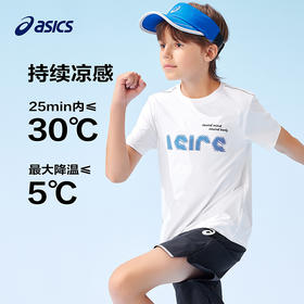 ASICS/亚瑟士童装25年夏季新款男童弹力舒适吸湿速干针织短袖T恤