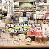 【一家店专属】【出口餐具尾单-福利专场】欧美设计款系列字母餐盘/菱格圆盘等【CJ22】 商品缩略图5