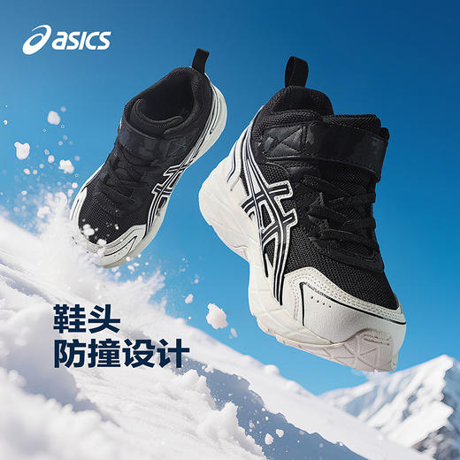ASICS/亚瑟士童鞋25新款中帮男女童保暖鞋靴运动鞋CONTEND SL PS 商品图1