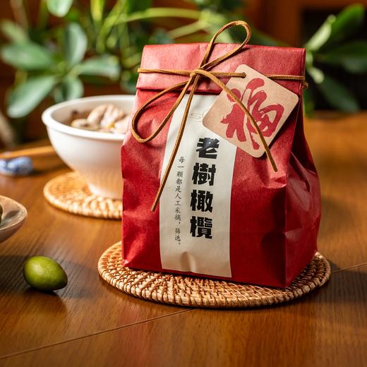 鲜食老树橄榄|产自中国橄榄第一村，清脆回甘，配茶、泡酒、煲汤都可 商品图1