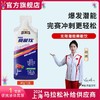 跑能赛能饮40克袋装版(1袋含100mg高咖因/赛速饮加强版) 商品缩略图6