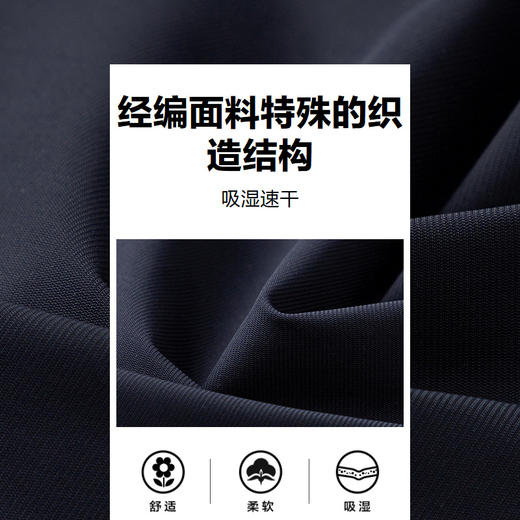 ASICS/亚瑟士童装2025年夏季新款男女童运动轻潮吸湿速干针织长裤 商品图8