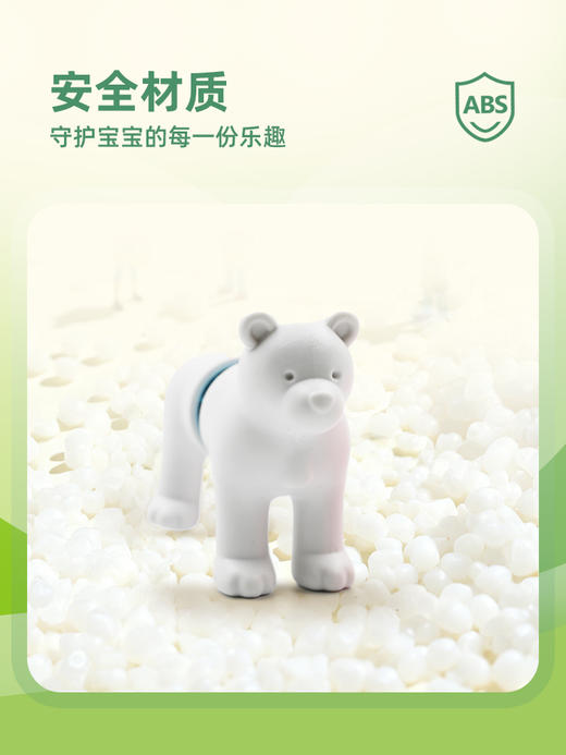 比利时SMARTMAX环球动物拼 拼装玩具 商品图4