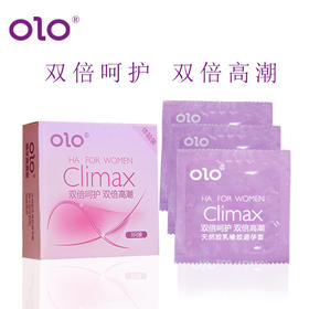 OLO Climax高潮套狼牙颗粒避孕套安全套3只装