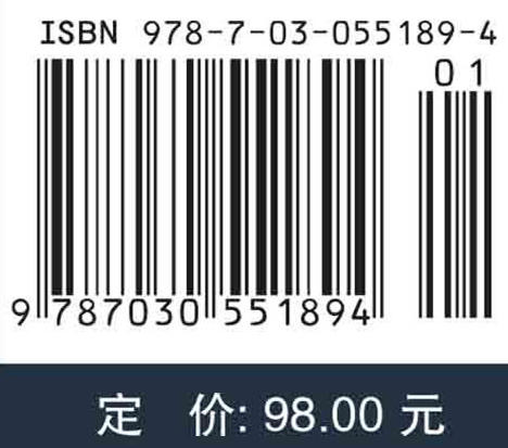 分批优化调度及差分进化算法 商品图2