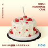 6英寸女神动物奶油生日蛋糕16选1 商品缩略图1