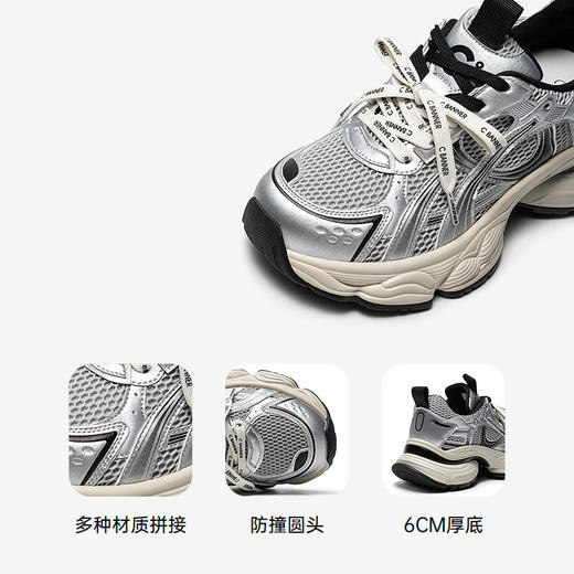 【上新】千百度厚底网面老爹鞋女2026春季新款银色透气增高拼接运动休闲鞋A26150781 商品图3