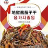 李窖主地窖酱茄子干245G 商品缩略图0