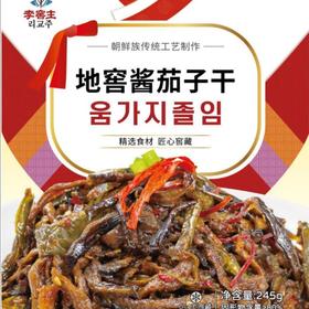李窖主地窖酱茄子干245G