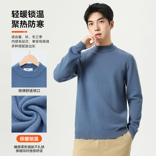 回力毛衣男冬季2025新款半高领打底衫蓝色内搭上衣冬装中领针织衫 商品图1