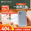 【送完即止：加赠2盒灰阶纸】喵喵机C2高清超宽幅错题打印机 2/3/4多尺寸打印 手机电脑双连 商品缩略图0