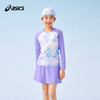 ASICS/亚瑟士儿童25年夏季新款UPF50+防晒弹力抗菌泳衣帽分体套装 商品缩略图1