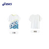 ASICS/亚瑟士童装25年夏季新款吸湿速干运动高弹舒适凉感T恤短袖 商品缩略图4