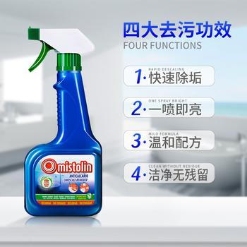 MISTOLIN浴室清洗剂玻璃水垢清洁剂1090ml卫生间花洒瓷砖水龙头卫浴除水垢 /家庭清洁/纸品 /家庭环境清洁 /其它清洁用品 商品图1