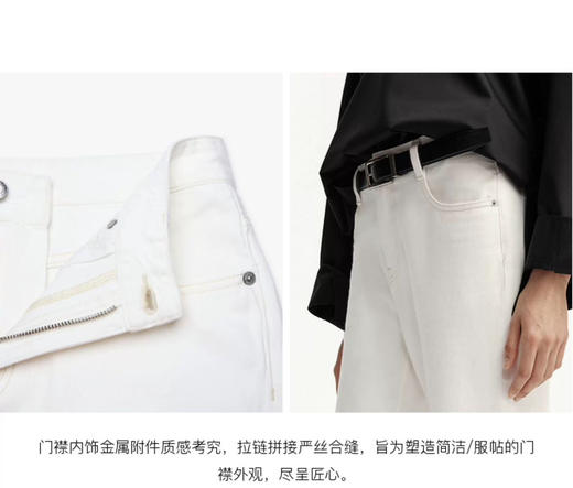 【秒杀价已调 直接拍】Moco 米白色加绒 磨毛通勤 微弹 直筒裤 怎能不留 商品图13