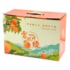 雷波脐橙5kg 商品缩略图0