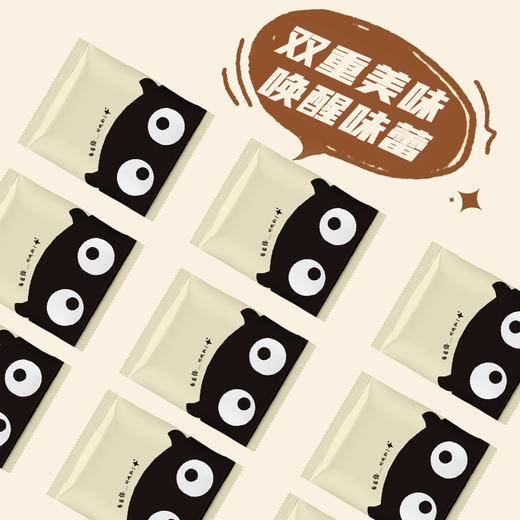 七年五季丑丑怪坚果巧克力  纯可可脂，大粒坚果 商品图3