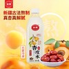 尖派 新疆杏皮水1L 商品缩略图0