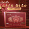 华祥苑-锦礼肉桂茶叶252g-XJ 商品缩略图6