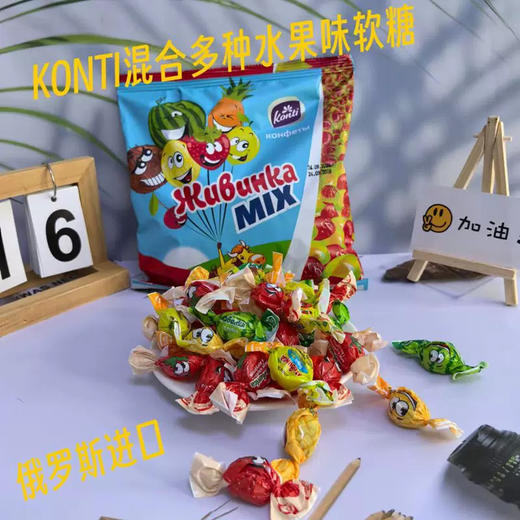 康吉混合多种水果软糖500g 商品图1