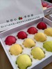 咸阳三色果 商品缩略图1