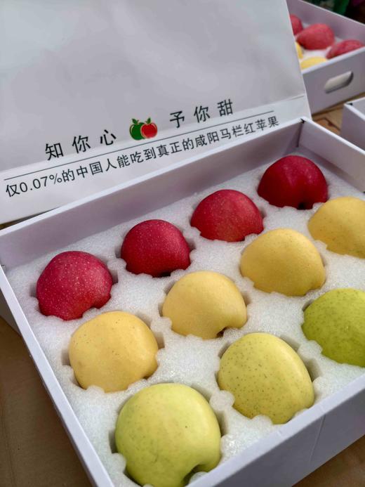 咸阳三色果 商品图1