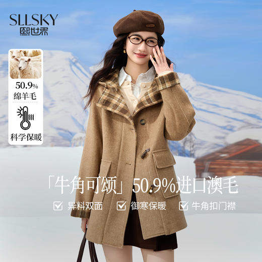 【12/10新品6折】熙世界牛角扣连帽毛呢外套女2025年冬季新款撞色格纹加厚呢子大衣 商品图0