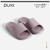 朴西星云情侣家用凉拖鞋女春夏新款居家室内浴室洗澡防滑拖鞋女 商品缩略图0