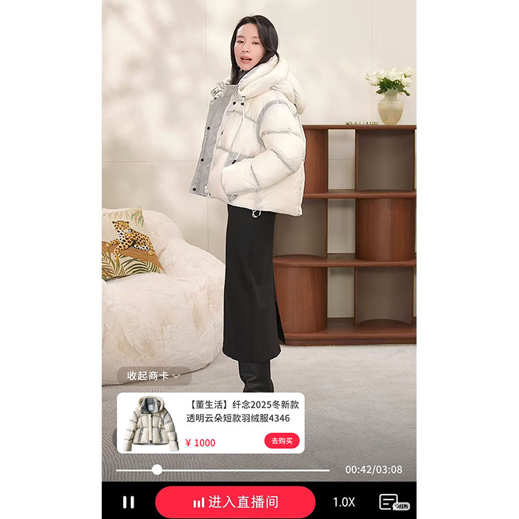 399元到手！董洁直播同款【纤念透明云朵短款羽绒服4346】✨冬季炸街款！透明云朵羽绒服直接美到心巴上用的是柳桥绒（懂的都懂！行业顶流羽绒，每件衣服的二维码可溯源到用的哪只鸭子的绒  1210