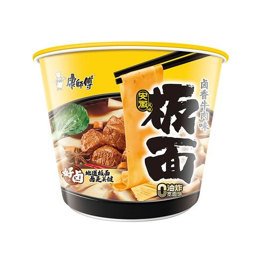 康师傅137g卤香牛肉板面 商品图0