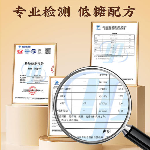 【低糖蛋黄酥】悠享时牛奶搭档低糖红豆黄油咸蛋黄酥零食办公室休闲下午茶传统糕点饱腹三种口味330g 商品图4