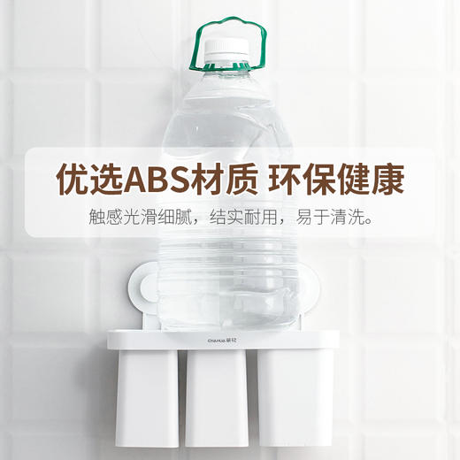 茶花 卡乐免打孔吸壁牙刷架 商品图1