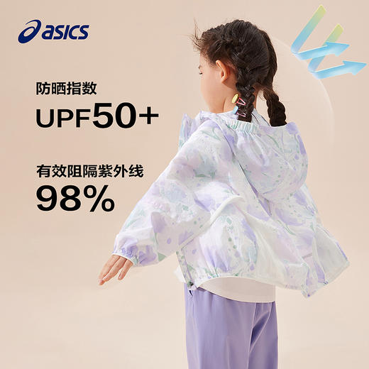 ASICS/亚瑟士童装25年夏季新款小童UPF50+防晒服印花轻薄透气外套 商品图0