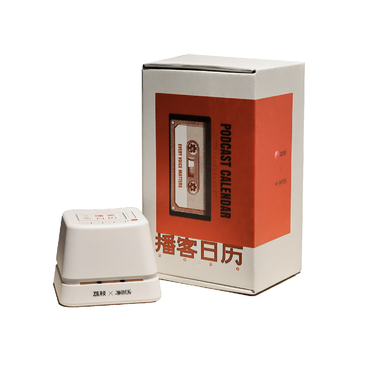 2026年荔枝x联邦走马播客日历