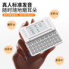 【随时记 轻松背｜让碎片时间更高效】真墨瓶英语词典机 背单词神器真人发音 电子护眼墨水屏电子词典 同步小初高英语 可便携携带 专注背单词带上你的专属学习搭子 商品缩略图0