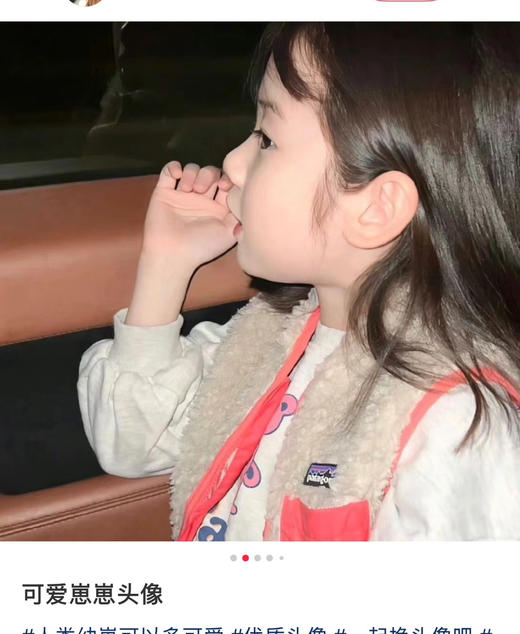 巴塔哥尼亚儿童『双面穿』马甲121009 商品图1