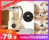 【malata万利达智能破壁机PH-PBJ-D04】豆浆、米糊、辅食、果汁、花茶一键完成😎  ✅16叶精钢刀头，多重降噪，高速搅打，细腻免过滤-ZKH 商品缩略图0