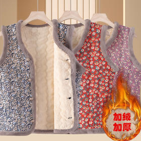 【洋气版型立体裁剪❗️减龄气质优雅】妈妈加绒棉马甲外套秋冬装新款内搭坎肩中老年女装奶奶复古棉马夹。jb