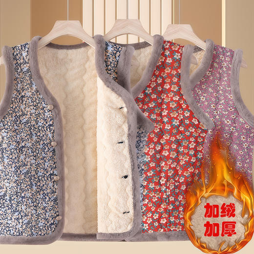 【洋气版型立体裁剪❗️减龄气质优雅】妈妈加绒棉马甲外套秋冬装新款内搭坎肩中老年女装奶奶复古棉马夹。jb 商品图0